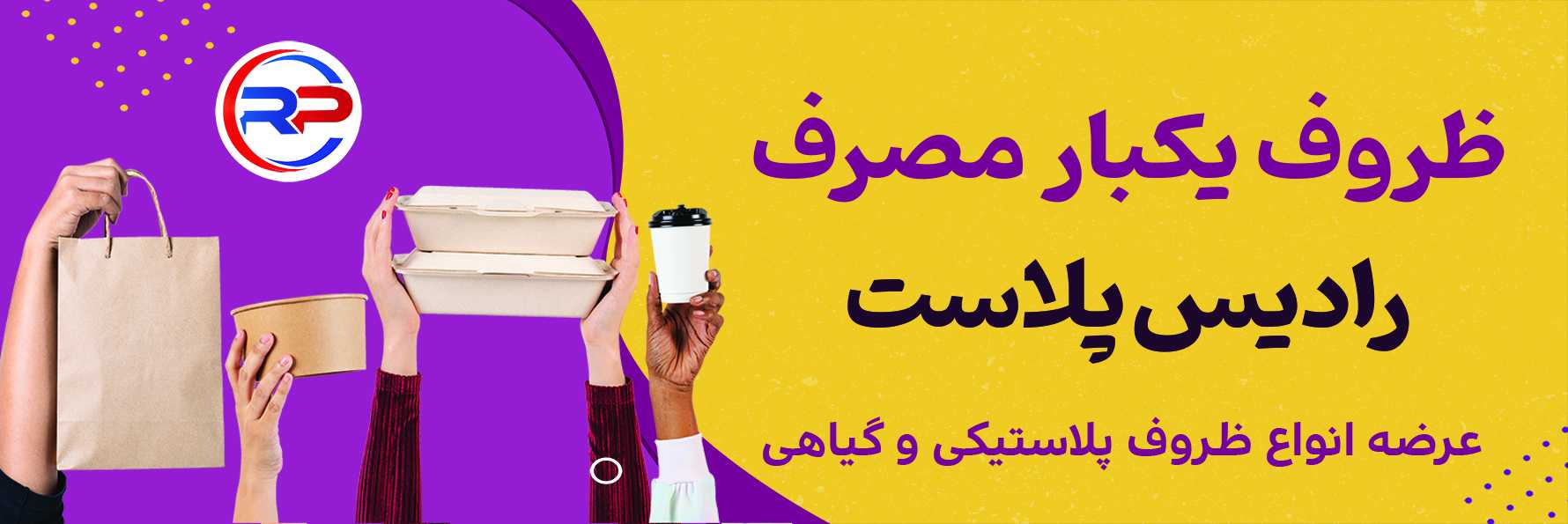 1780++595+بنر_837399